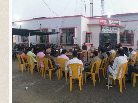 उमरिया: होली और शब-ए- बारात को लेकर थाना परिषद में शांति समिति की बैठक हुई