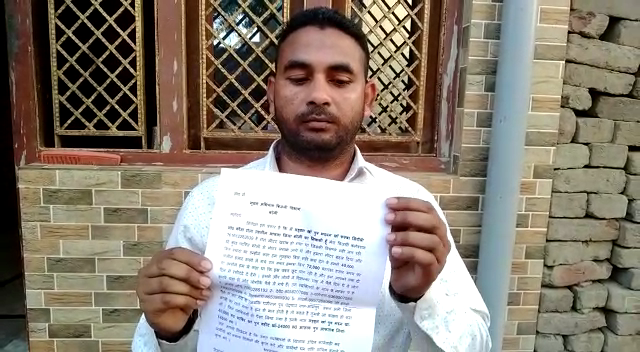 बरेली - सिरौली कस्बे में बिजली का बिल सही कराने का झांसा देकर ठगे 40,000 हजार रुपये।