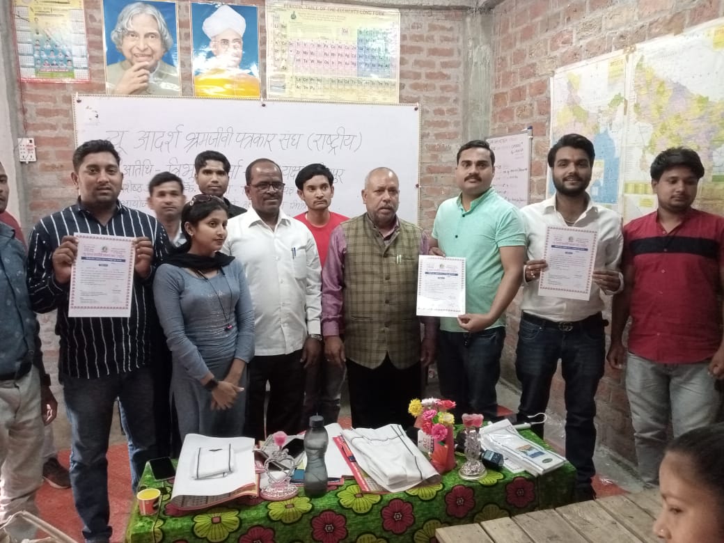 सीतापुर:आलोक कोचिंग क्लासेस में न्यू आदर्श श्रमजीवी पत्रकार संघ की बैठक का आयोजन किया गया
