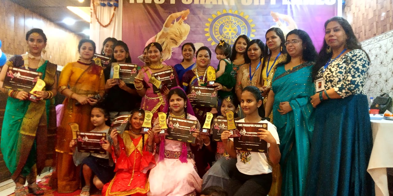 पीलीभीत : इनरव्हील क्लब ऑफ पूरनपुर पर्ल्स द्वारा एक सोलो डांस कम्पटीशन का आयोजन सम्पन्न ।