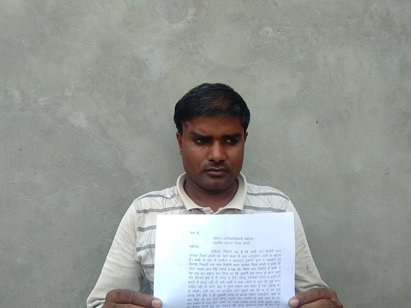 बरेली/आँवला - आँवला तहसील क्षेत्र के गांव विलौरी में जगह पर कब्जा मांगने पर की मारपीट मामले की एसडीएम से शिकायत।