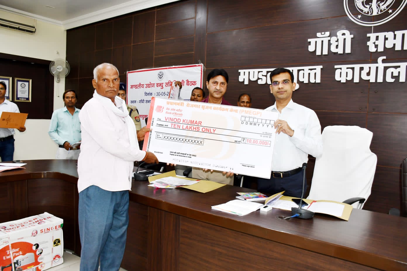 प्रयागराज - मण्डलायुक्त की अध्यक्षता में मण्डलीय उद्योग बंधु समिति की बैठक सम्पन्न