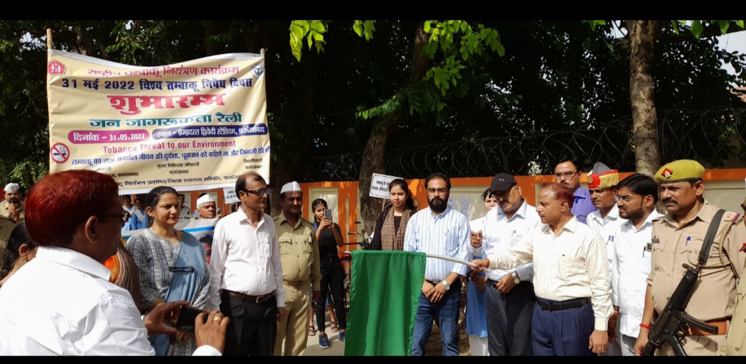 फर्रुखाबाद:जिलाधिकारी ने झंडी दिखाकर रवाना की तंबाकू निषेध जागरुकता रैली,तंबाकू छोड़ें-सेहत से नाता जोड़ें: जिलाधिकारी