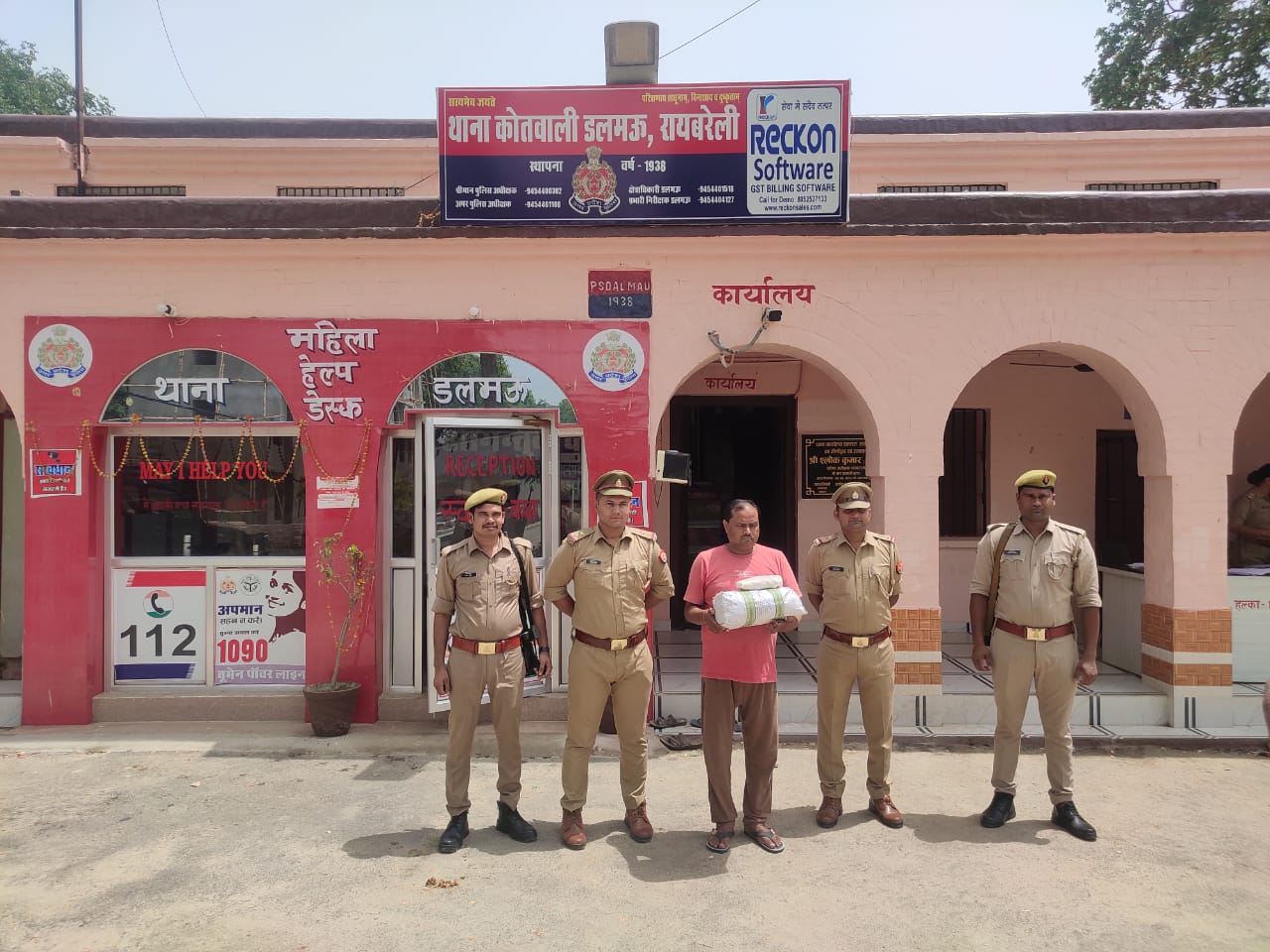 रायबरेली: टॉप टेन अपराधी को भेजा जेल