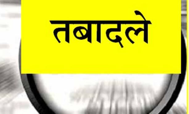 एएसपी आजमगढ़ ने 13 थानाध्यक्षों सहित 20 का किया स्थानांतरण