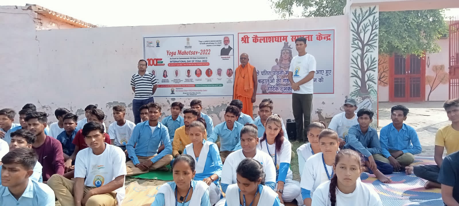 बदायूं: "अन्तर्राष्ट्रीय योगा दिवस 21/07/2022 को मनाया गया