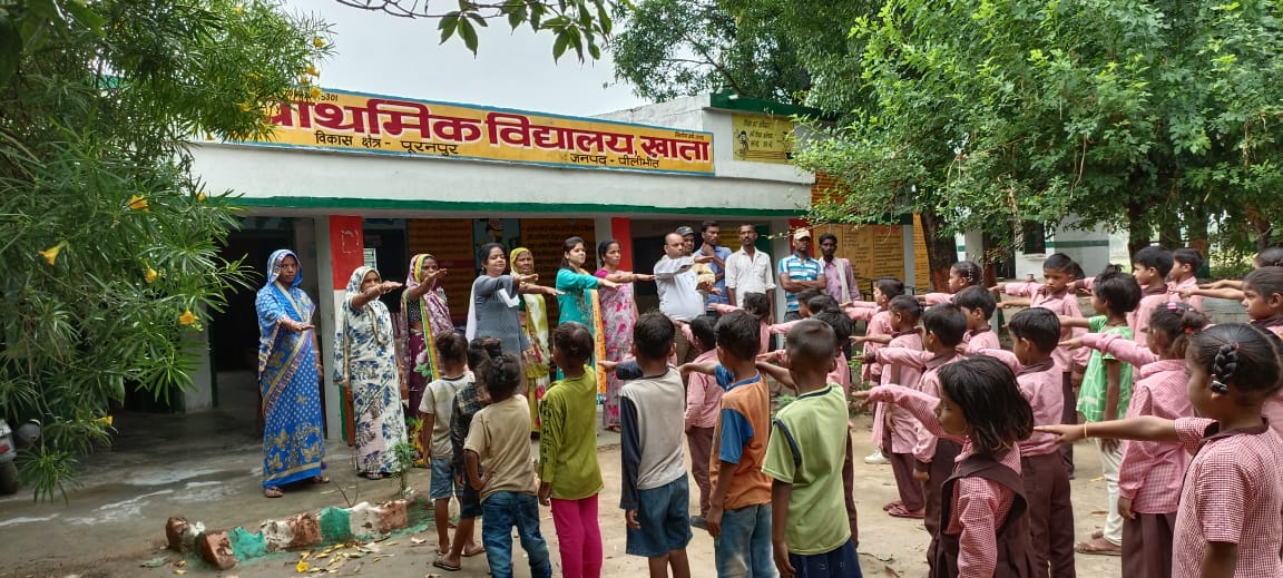 पीलीभीत : परिषदीय स्कूलों में सिंगल यूज पालीथीन के बारे में जागरूकता अभियान की सभी बच्चों एवं अभिभावकों को शपथ दिलाई गई।