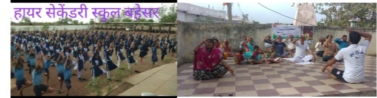 रायपुर :- अंतरराष्ट्रीय योग दिवस में किया गया योग