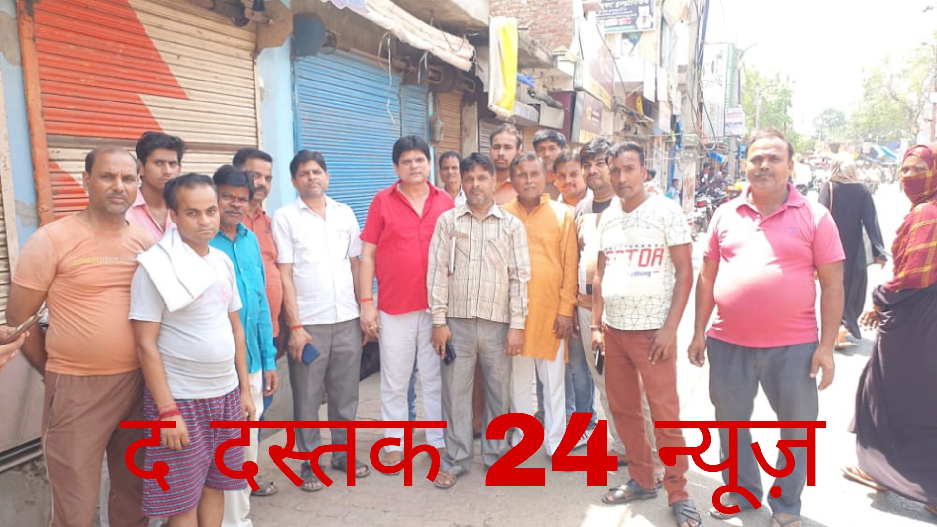 फर्रुखाबाद:कमालगंज नगर में अभूतपूर्व व्यापारिक बंदी शनिवार को सप्ताहिक बंदी सफल बनाने के लिए सभी दुकानदारों ने किया समर्थन
