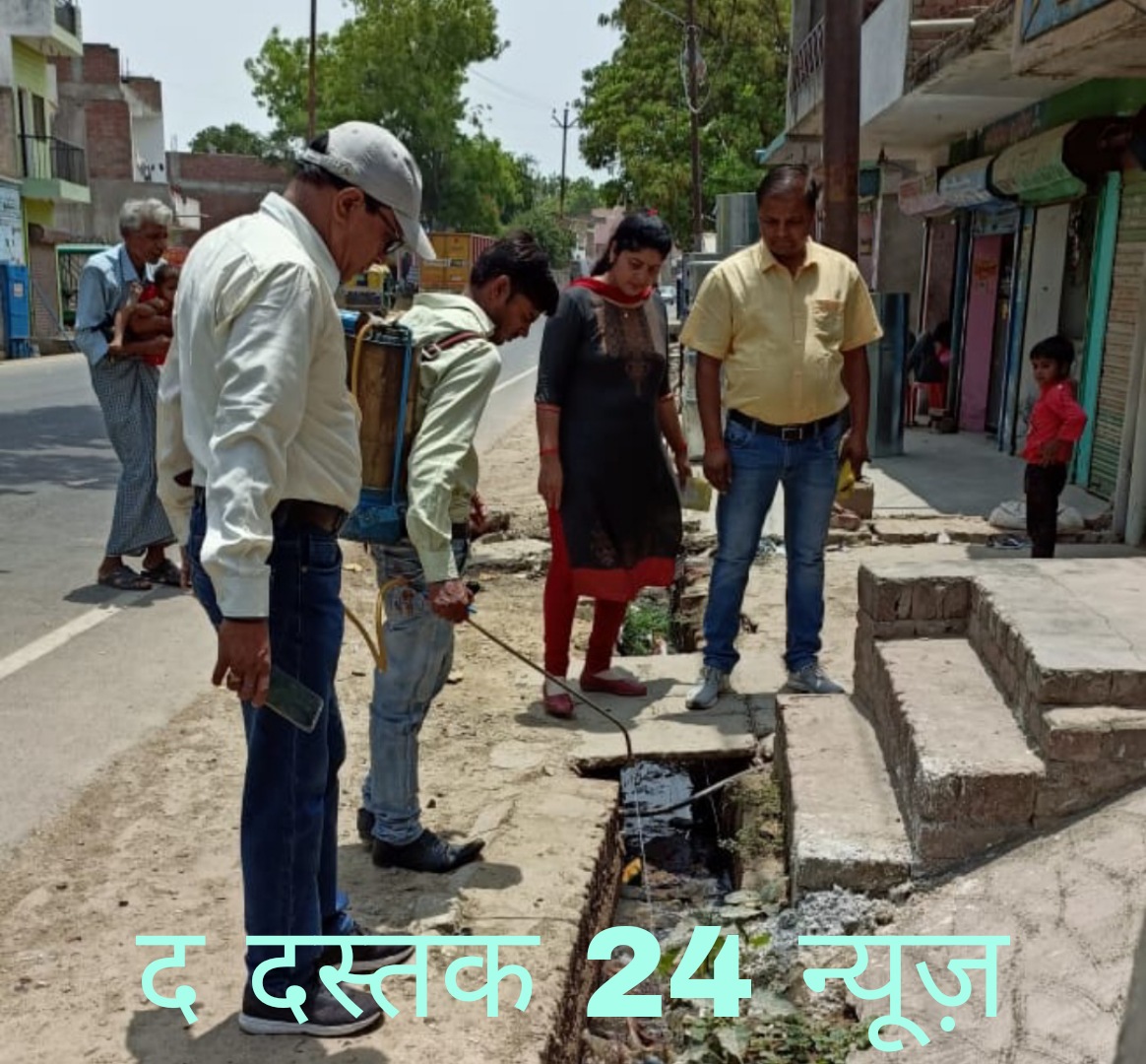 फर्रुखाबाद:जिले में 30 जून तक मनाया जायेगा मलेरिया निरोधी माह