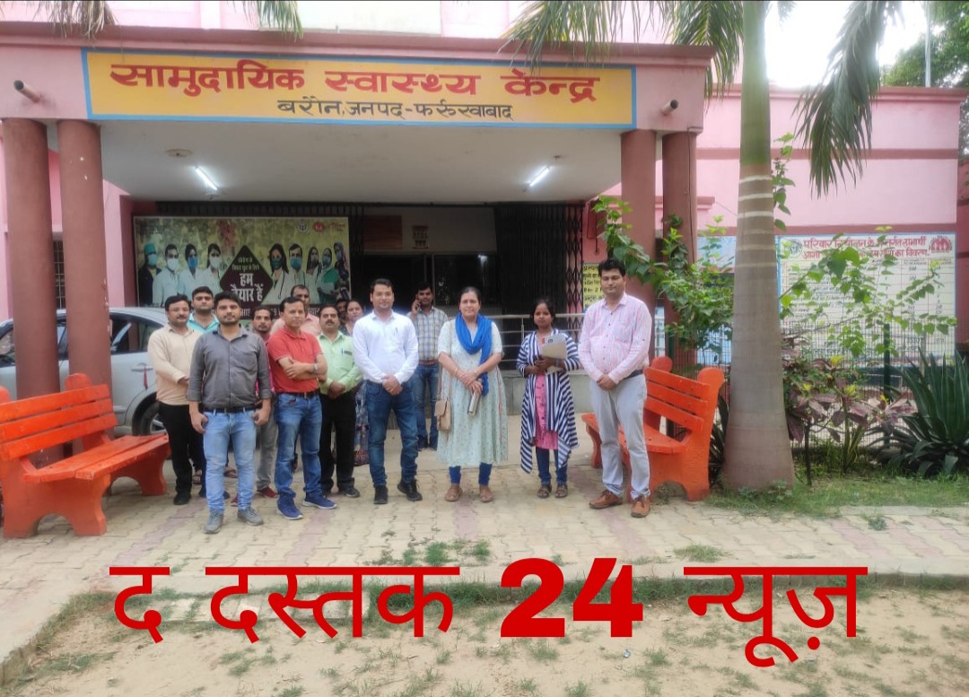 फर्रुखाबाद:सीएमओ के प्रयास को लगे पंख ,जिले में पहली बार सीएचसी बरौंन में 28 महिलाओं ने कराई नसबंदी