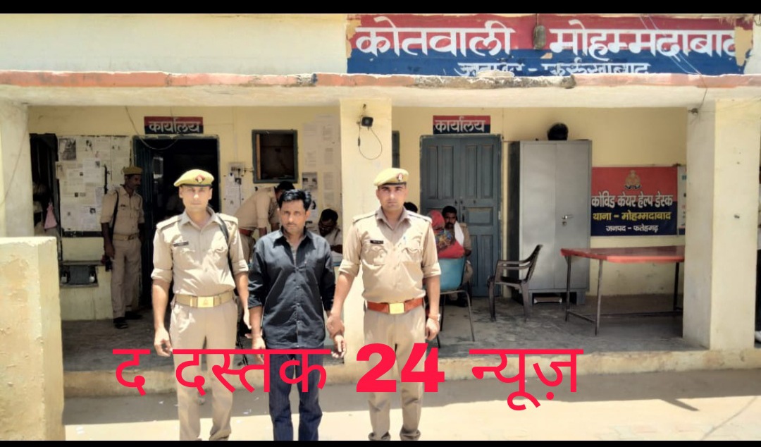 फर्रुखाबाद:आधा किलो अफीम के साथ तस्कर पुलिस की गिरफ्त में