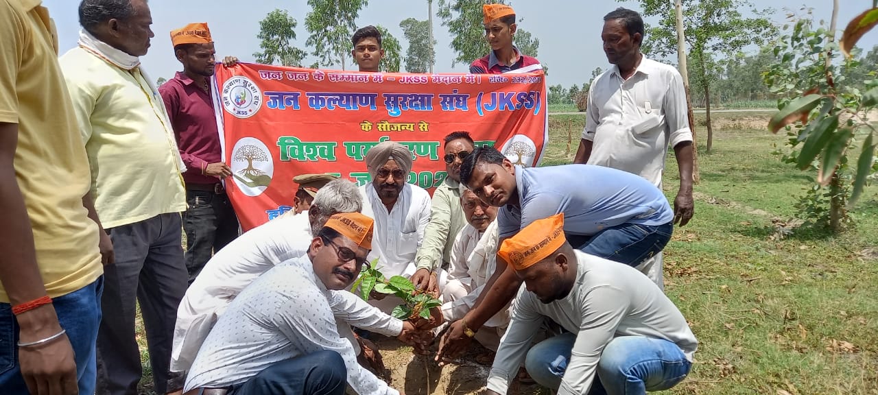 पीलीभीत: जन कल्याण सुरक्षा संघ ने पर्यावरण दिवस पर किया बृक्षारोपण व संगोष्ठी।