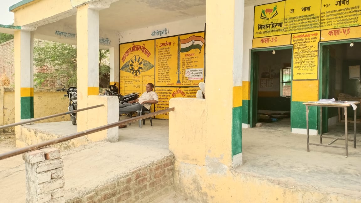 फर्रुखाबाद :भाजपा सरकार में बेखौफ होकर अध्यापक सो रहे स्कूल में