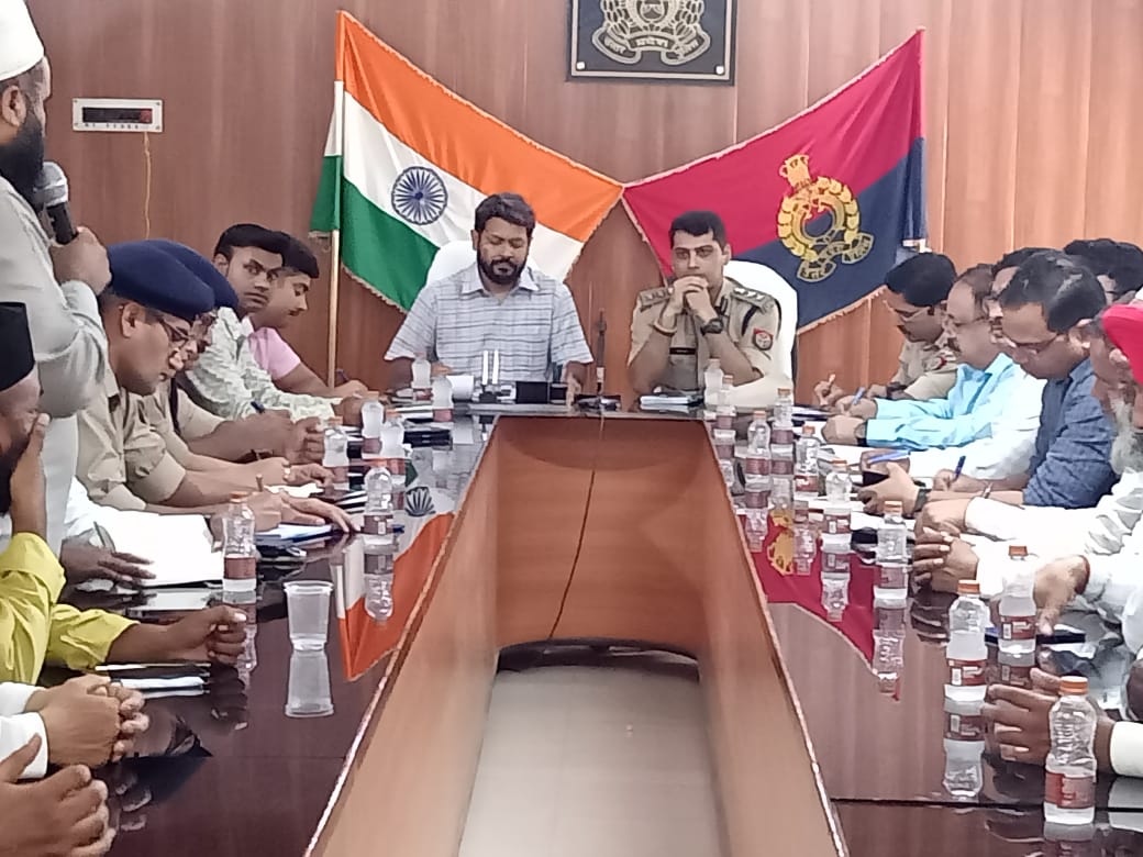पीलीभीत : शान्ति एवं कानून-व्यवस्था बनाये रखने तथा आगामी त्यौहारों बकरीद एवं कावड़ यात्रा के दृष्टिगत जिलाधिकारी/पुलिस अधीक्षक द्वारा आयोजित की गयी पीस कमेटी की बैठक।