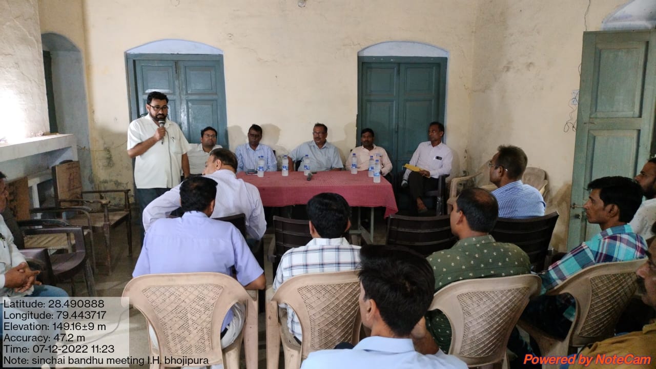 बरेली :सिचाई बंधु जनपद बैठक मे अधिकारी रहे मौजूद