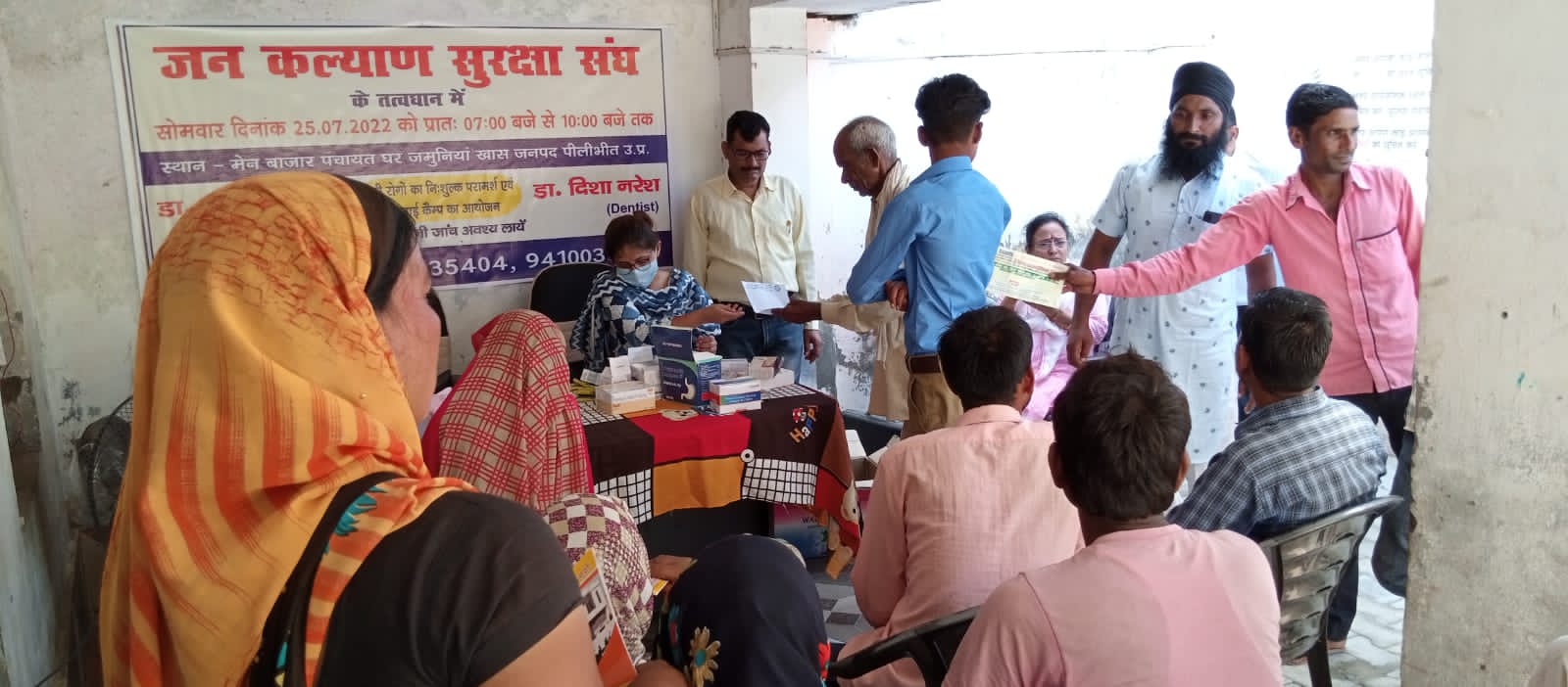 पीलीभीत: जन कल्याण सुरक्षा संघ के कैम्प में जांचकर फ्री बाँटी मरीजो को दवाइयाँ।तम्बाकू छोड़ अभियान के तहत जागरूकता हेतू पुस्तको का वितरण किया गया।