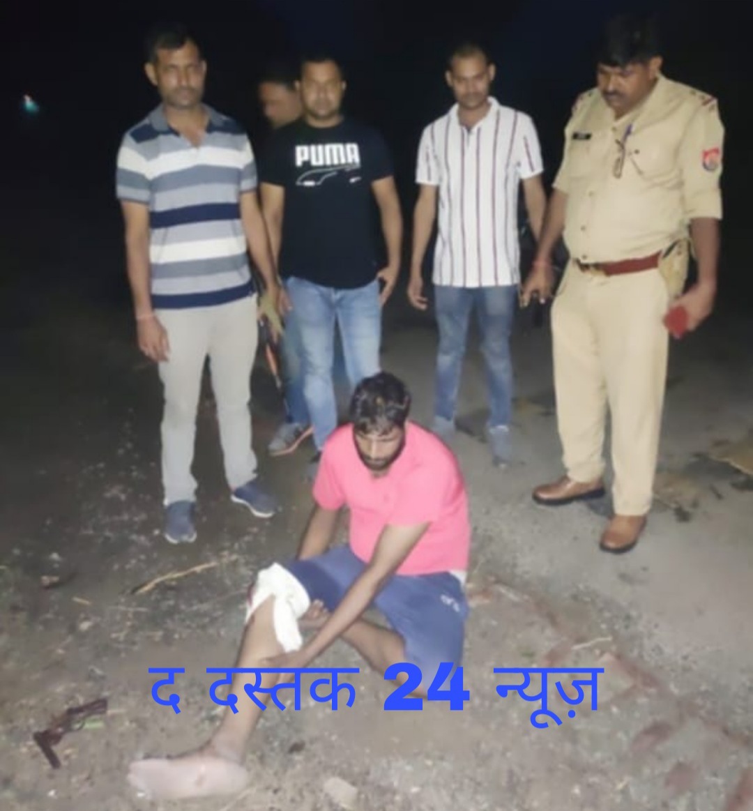 फर्रुखाबाद :25 हजार का कुख्यात बदमाश पुलिस की की मुठभेड़ में हुआ घायल
