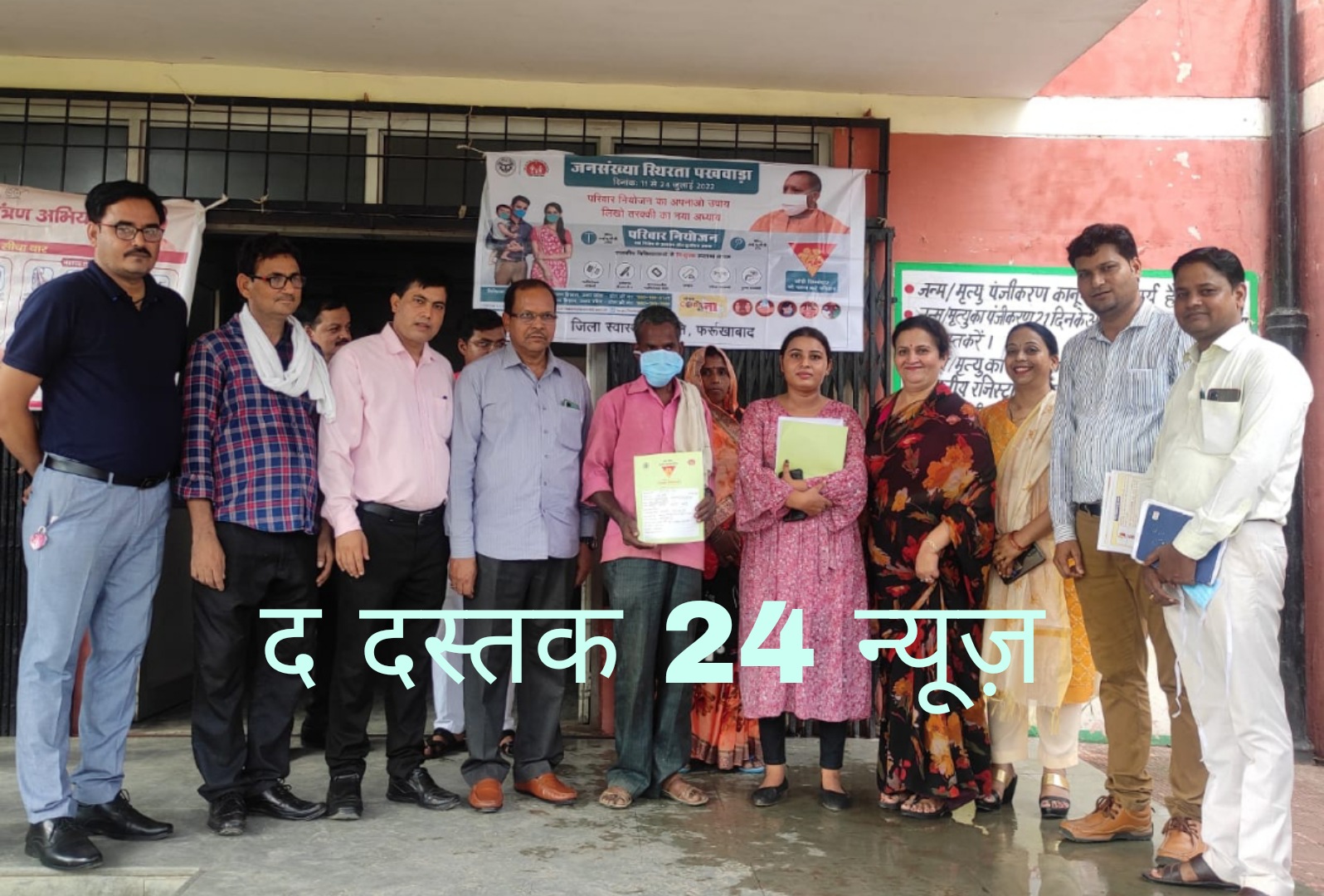 फर्रुखाबाद:सिविल अस्पताल लिंजीगंज में हुई पुरुष नसबंदी,पुरुष नसबंदी अत्यधिक सरल और सुरक्षित,ग्रामीण मजदूर ने करवाई पुरुष नसबंदी और निभाई जिम्मेदारी