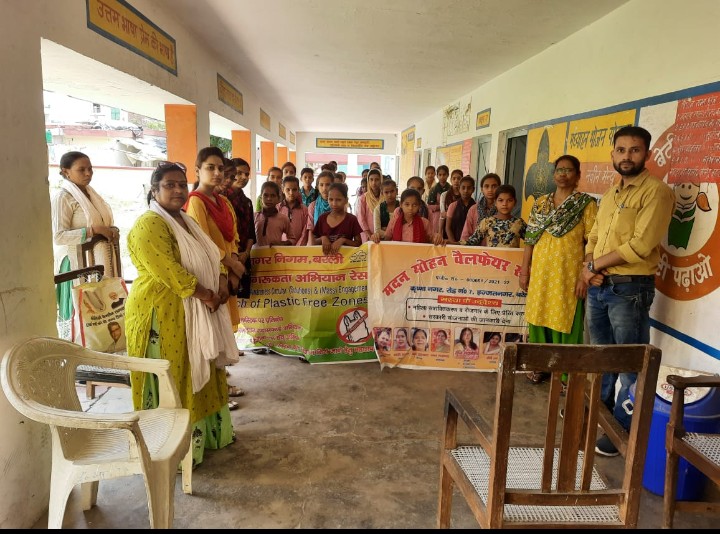बरेली :मदन मोहन वेलफेयर सोसायटी ने सिंगल यूज प्लास्टिक रोकथाम के लिए जागरूक किया