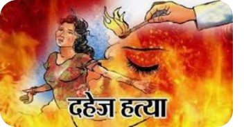 बरेली :दहेज़ लोभियों ने मर डाली पापा की परी,6 के खिलाफ रिपोर्ट