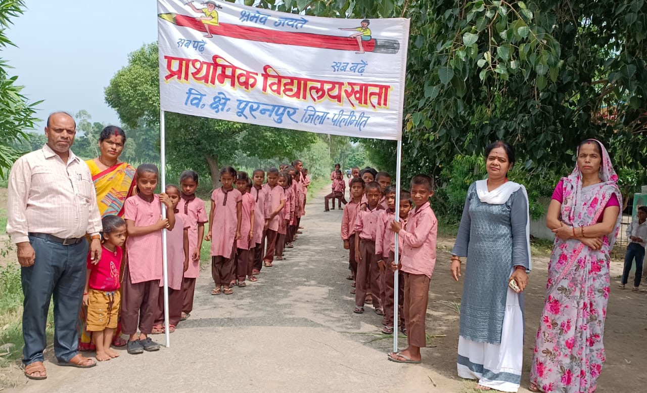पीलीभीत: बेसिक के स्कूलों में सिंगल यूज पालीथीन प्रतिबंध जागरुकता अभियान रैली गांव की सड़कों एवं गलियों में निकाली गई। रैली के माध्यम से राहगीरों एवं दुकानदारों को जागरूक किया।