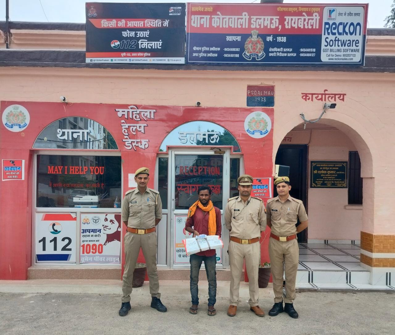 रायबरेली: 750 ग्राम अवैध गांजा के साथ 01अभियुक्त गिरफ्तार