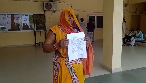 बांदा : पीड़ित महिला ने प्रधानाअध्यापक गिरीश पर लगाए अभद्रता का आरोप जिसकी लिखित शिकायत जिलाधिकारी से की