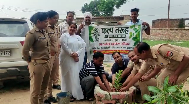 बरेली/आँवला - कल्प तरूह अभियान के अंतर्गत ब्रह्माकुमारी संस्थान द्वारा थाना सिरौली परिसर में किया गया वृक्षारोपण।