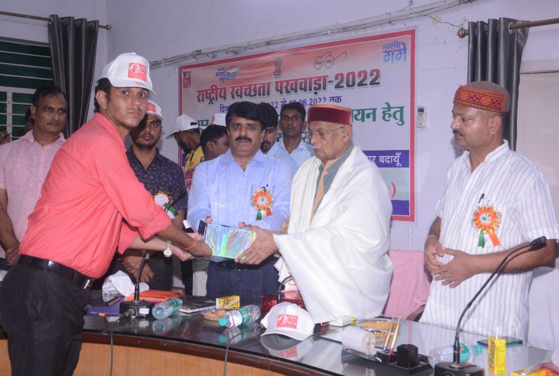 बदायूं: बदायूं में मनाया गया जिला स्तरीय युवा सम्मेलन
