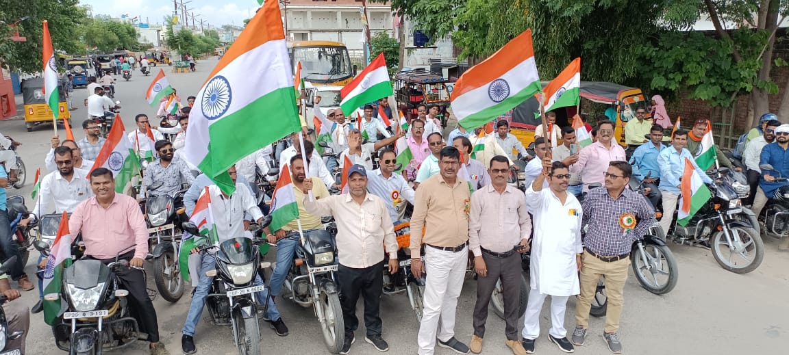 पीलीभीत :आजादी के अमृत महोत्सव के उपलक्ष्य में परिषदीय स्कूलों के शिक्षकों, शिक्षामित्रों, अनुदेशकों एवं अनुचरो की तिरंगा यात्रा रैली को बीआरसी से विधायक बाबूराम पासवान ने हरी झंडी दिखाकर रवाना किया।