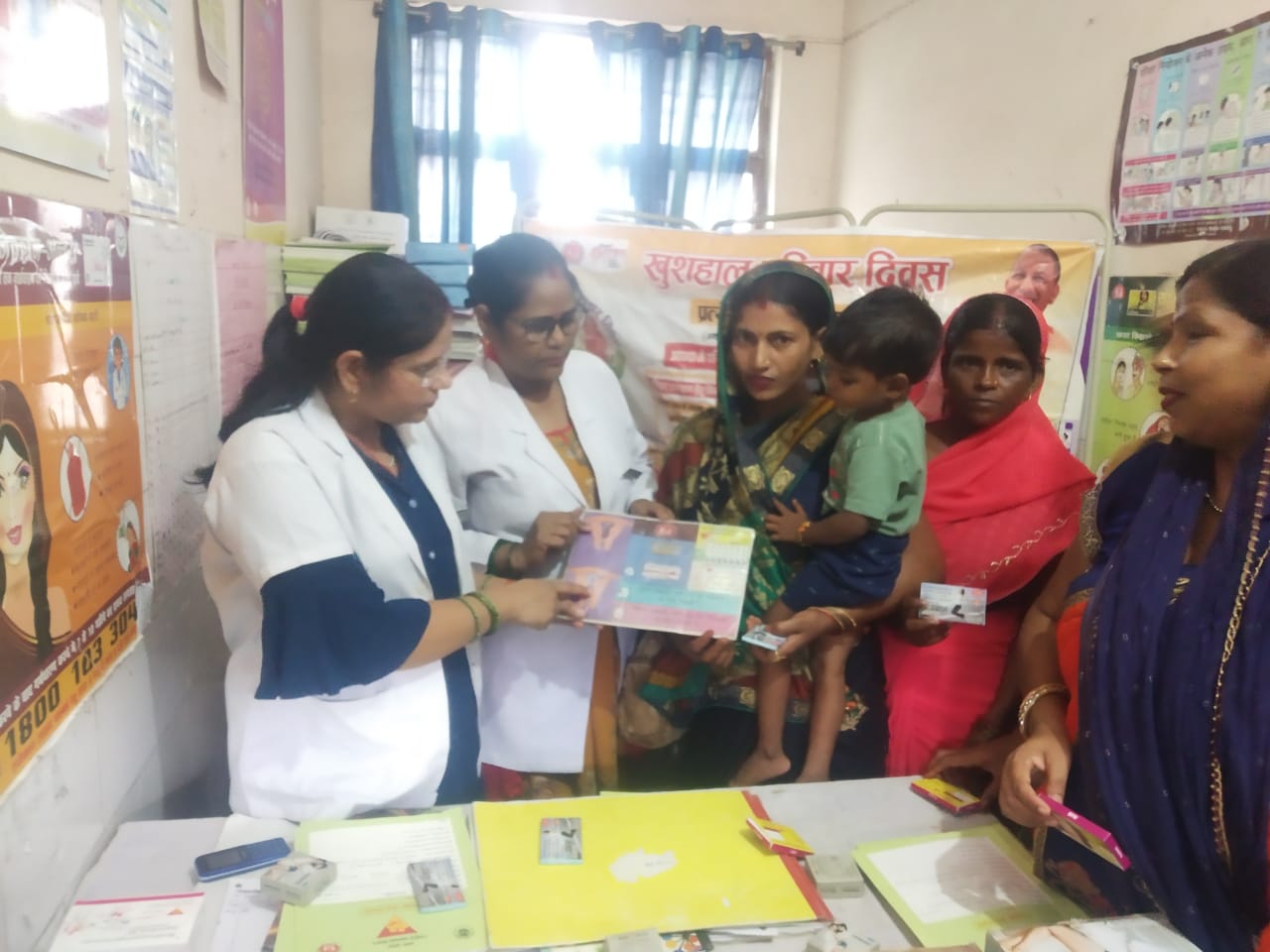 फर्रुखाबाद:पहली बार सभी हेल्थ एंड वेलनेस सेन्टर पर मनाया गया खुशहाल परिवार दिवस