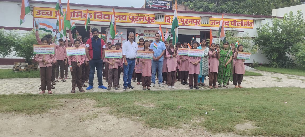पीलीभीत:आज इंडियन रेड क्रॉस सोसाइटी शाखा पूरनपुर पीलीभीत एवं रोटरी क्लब पूरनपुर रॉयल्स ने संयुक्त रूप से उच्च प्राथमिक विद्यालय पूरनपुर में रैली निकाली
