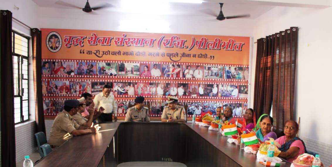 पीलीभीत :पुलिस महानिरीक्षक बरेली परिक्षेत्र, बरेली  रमित शर्मा व पुलिस अधीक्षक पीलीभीत  दिनेश कुमार पी0 ने वृद्धाश्रम पहुंचकर बुजुर्गों के साथ मनाया आजादी का अमृत महोत्सव