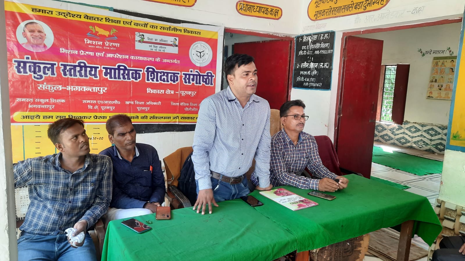 पीलीभीत :विद्यालय प्रबंध समिति एवं पीटीए की नियमित मासिक बैठक संपन्न