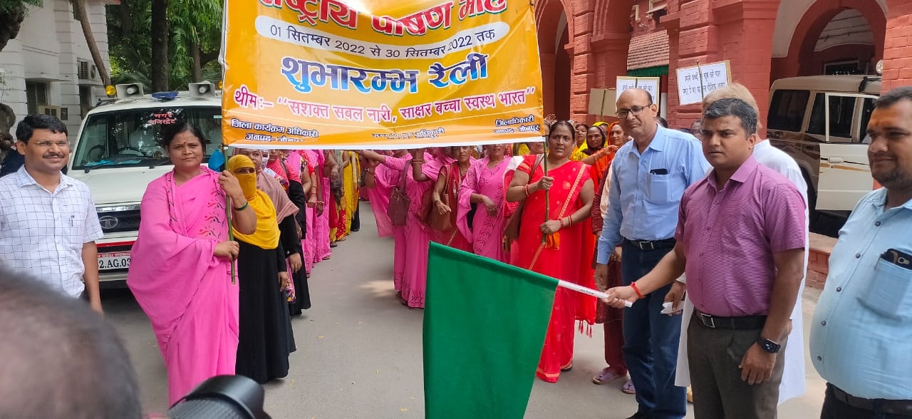 जौनपुर:सितम्बर माह को राष्ट्रीय पोषण माह के रूप में मनाया जाएगा
