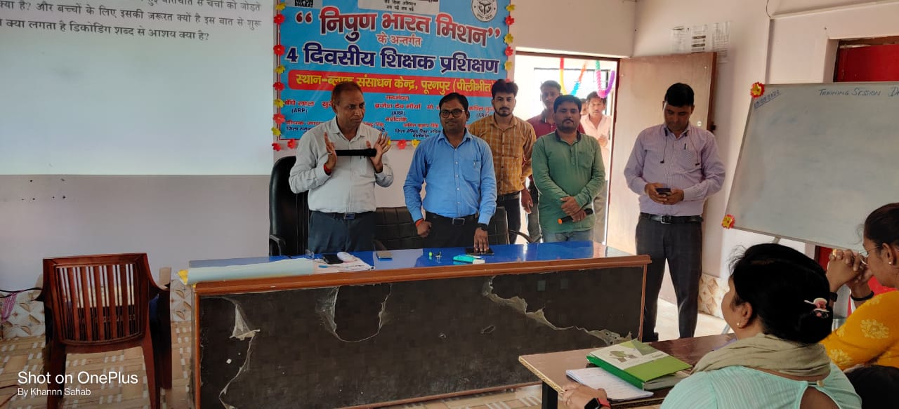 पीलीभीत : एडी बेसिक ने बीआरसी पर चल रहे निपुण भारत मिशन के तहत दूसरे बैच का औचक निरीक्षण किया।