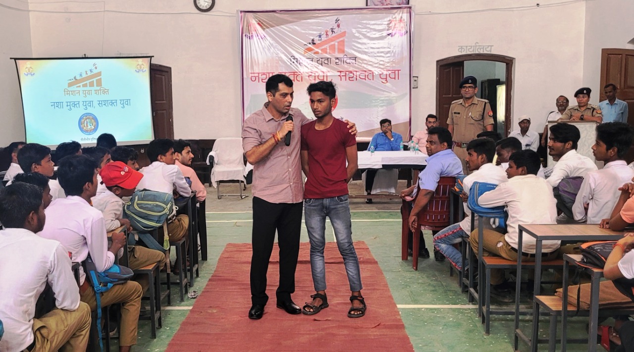 पीलीभीत:युवाओं को नशे के कुचक्र से निकालने के लिये पुलिस अधीक्षक द्वारा मिशन युवा शक्ति” नशा मुक्त युवा, सशक्त युवा मुहिम की शुरुआत की गयी है।