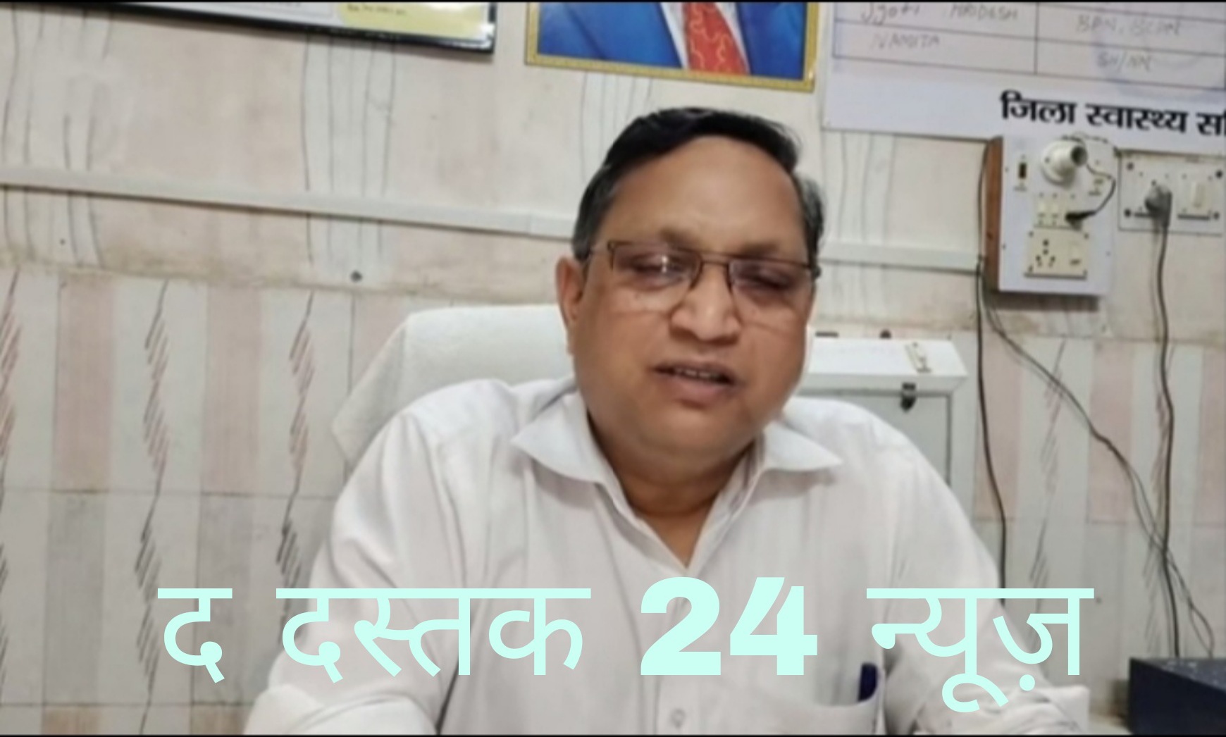 फर्रुखाबाद:आज़ से 30 सितंबर तक चलेगा आयुष्मान पखवाड़ा, बनाए जाएंगे निःशुल्क आयुष्मान कार्ड
