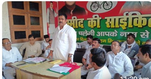 बरेली :बहेड़ी मे एमएलसी चुनाव कोई लेकर सपा कार्यकर्त्ताओ ने की समीक्षा बैठक