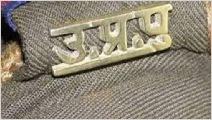 बरेली :बरेली मे एक महिला कांस्टेबल से लव के चक्कर मे पड़ हो गए सस्पेंड