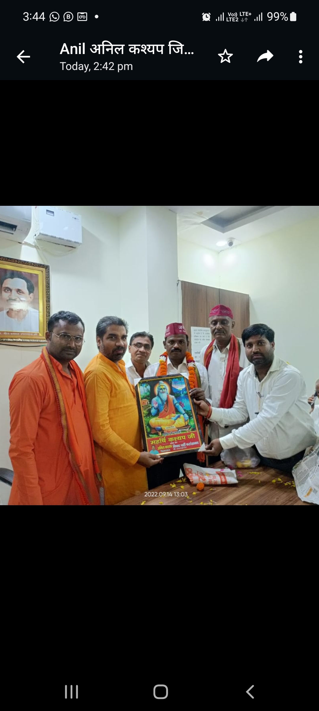 फर्रुखाबाद:हिंदी दिवस के शुभ अवसर पर निषाद पार्टी के जिलाध्यक्ष अनिल कश्यप ने भाजपा के जिलाध्यक्ष का माल्यार्पण कर महर्षि कश्यप के चित्र भेंट कर किया सम्मान