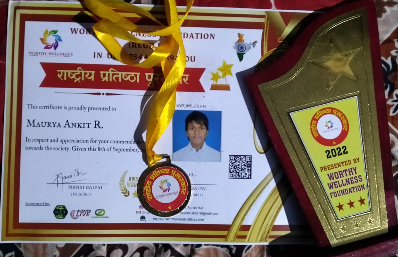 अंकित मौर्य को लखनऊ में आयोजित राष्ट्रीय प्रतिष्ठा पुरस्कार -2022 से सम्मानित किया गया