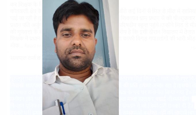पीलीभीत :सत्यपाल वर्मा बने भाकियू के तहसील अध्यक्ष।