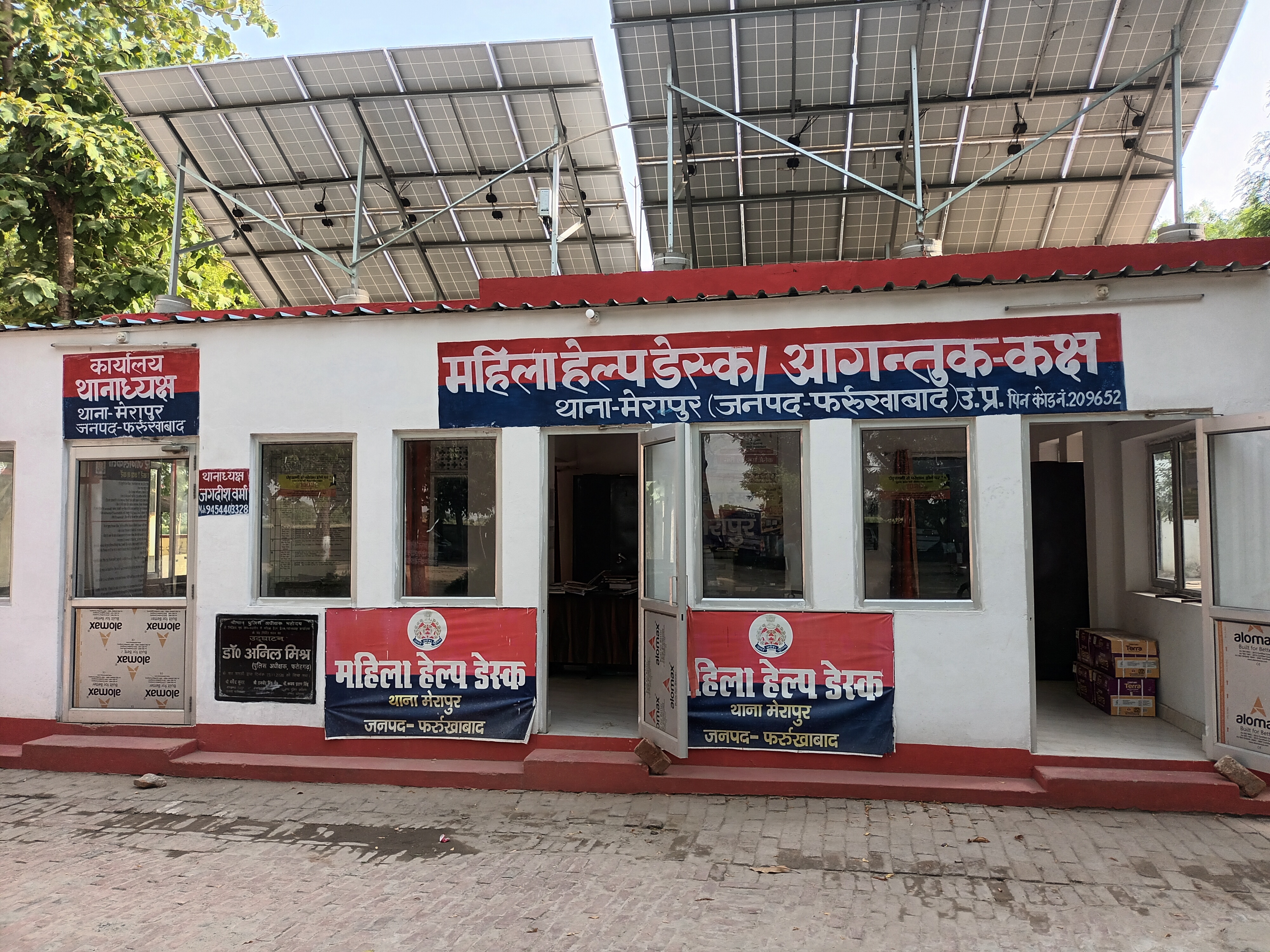 फर्रुखाबाद : कक्षा नौ की छात्रा से अश्लीलता करने वाले प्रधानाचार्य के विरुद्ध मुकदमा दर्ज