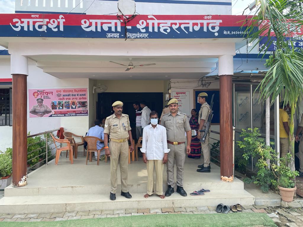 सिद्धार्थनगर - थाना शोहरतगढ़ पुलिस द्वारा 01 नफर वारण्टी को किया गिरफ्तार