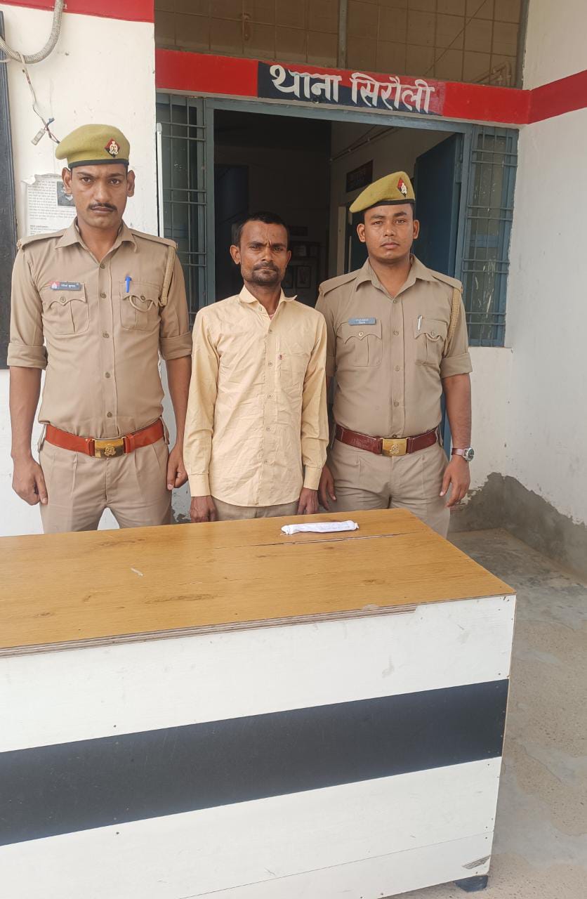 आँवला/बरेली - थाना सिरौली द्वारा गौकशी अपराध में वांछित एक व्यक्ति को गिरफ्तार कर भेजा जेल, कब्जे से एक चाकू बरामद ।