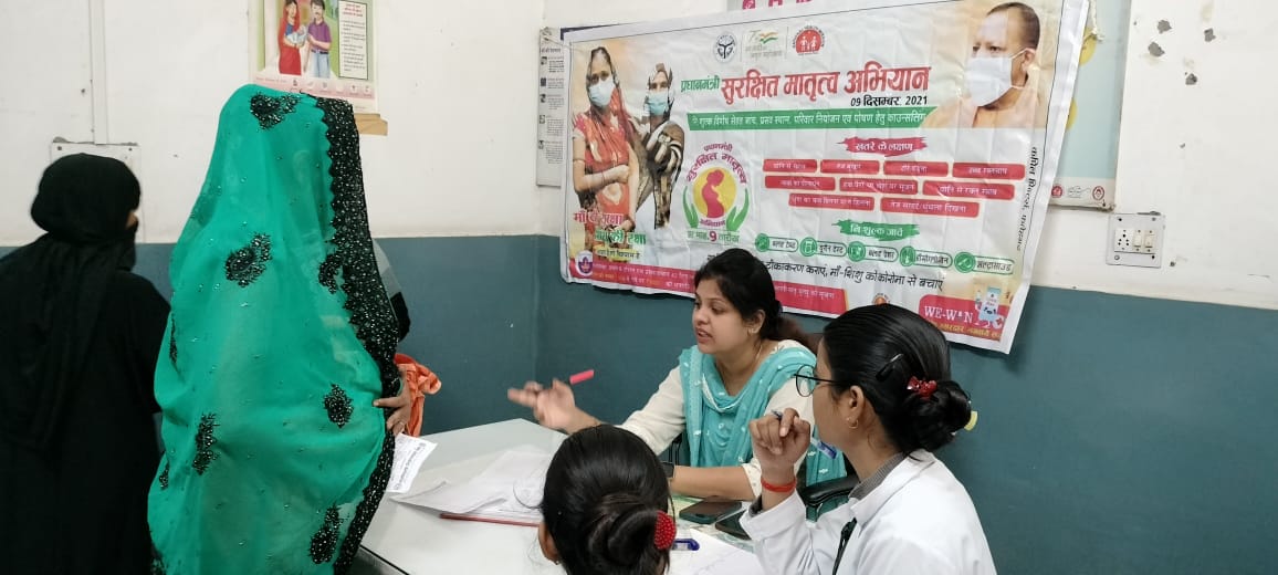 फर्रुखाबाद:ज़िले के चार फर्स्ट रेफरल यूनिट में मनाया गया प्रधानमंत्री सुरक्षित मातृत्व अभियान दिवस