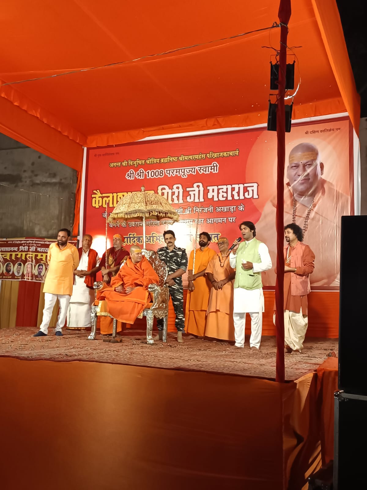 बरेली :महामंडलेश्वर श्री श्री 1008 स्वामी कैलाशानंद गिरी महाराज का फतेहगंज पश्चिमी टोल प्लाजा और बरेली में हुआ भव्य स्वागत