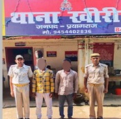 प्रयागराज- थाना खीरी पुलिस द्वारा 02 वांछित अभियुक्त मकशूद पुत्र गुलाम मो0 वसीम अंसारी पुत्र नजर अब्बास गिरफ्तार,